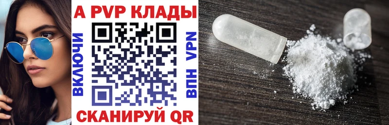 Где продают наркотики Арамиль Гашиш  КОКАИН  Alpha-PVP  Каннабис  blacksprut рабочий сайт  Мефедрон 