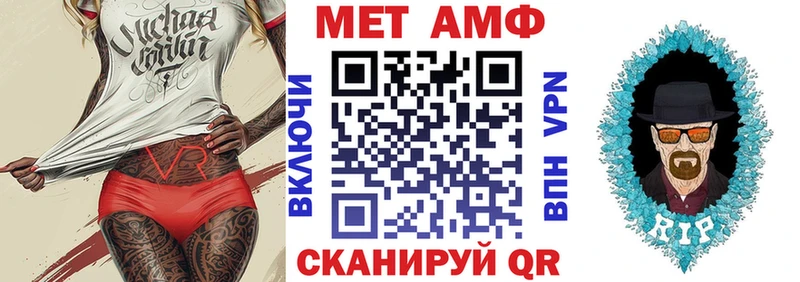 закладка  Арамиль  Amphetamine VHQ 