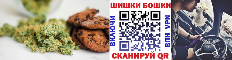 Печенье с ТГК конопля  Арамиль 