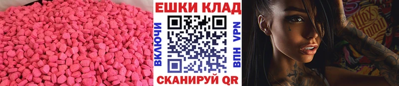 Экстази Дубай закладки Арамиль