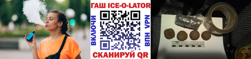 мега зеркало  как найти закладки  Арамиль  ГАШИШ Cannabis 