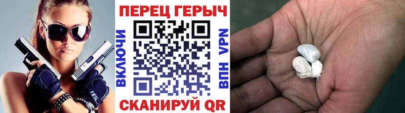 ГЕРОИН VHQ  Арамиль 