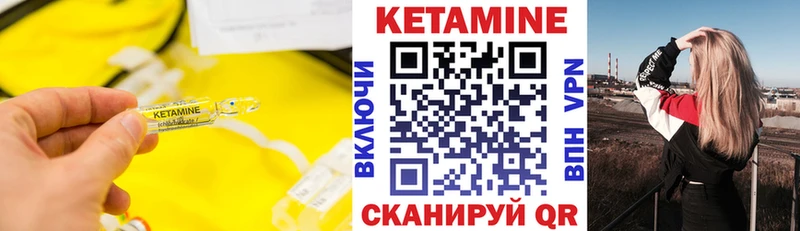 наркота  Арамиль  Кетамин VHQ 