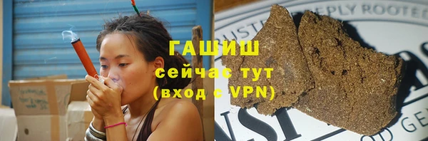 ГАЛЛЮЦИНОГЕННЫЕ ГРИБЫ Алексин