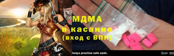 ГАЛЛЮЦИНОГЕННЫЕ ГРИБЫ Алексин