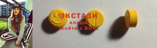 кристаллы Пестово