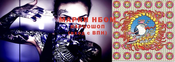 ГАЛЛЮЦИНОГЕННЫЕ ГРИБЫ Алексин