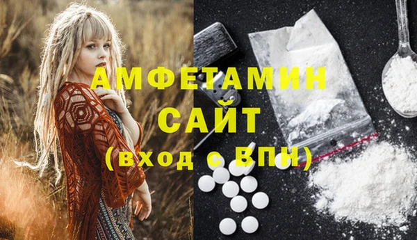 мефедрон VHQ Переславль-Залесский