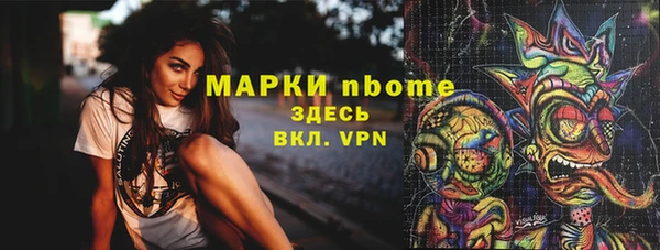 ГАЛЛЮЦИНОГЕННЫЕ ГРИБЫ Алексин