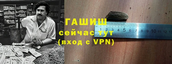 ГАЛЛЮЦИНОГЕННЫЕ ГРИБЫ Алексин