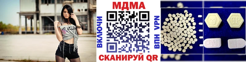 MDMA молли  kraken   Арамиль 