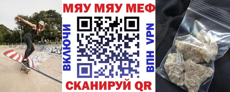 Мефедрон мука  кракен ссылки  Арамиль 