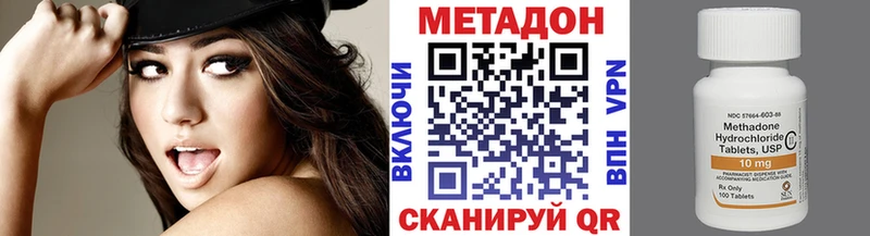 наркотики  OMG ТОР  Метадон мёд  Арамиль 