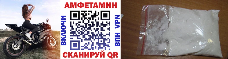 Метамфетамин Methamphetamine Арамиль