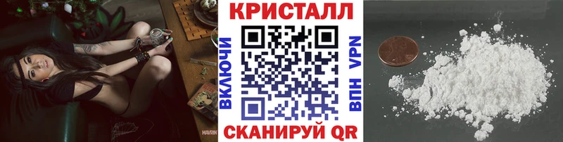 МЕТАМФЕТАМИН кристалл  дарнет шоп  Арамиль 