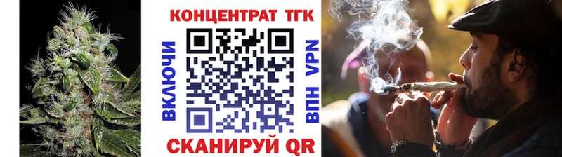 ТГК вейп  Арамиль 